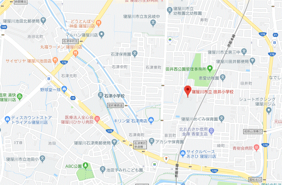 寝屋川市剣道協会