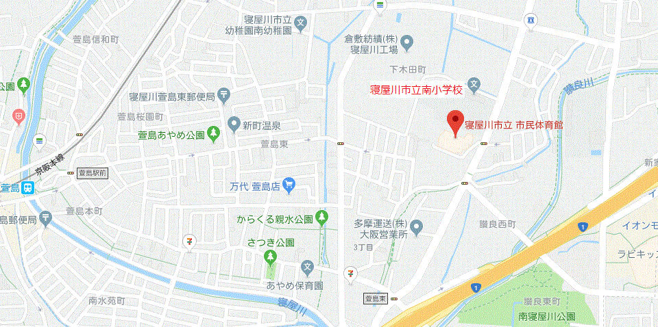 寝屋川市剣道協会